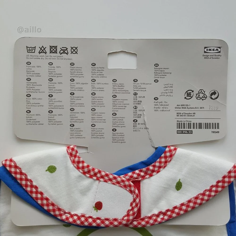 IKEA brand new